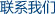 江西南昌洗地機(jī)品牌旭潔電動洗地機(jī)和電動掃地車生產(chǎn)制造廠南昌旭潔環(huán)?？萍及l(fā)展有限公司聯(lián)系方式